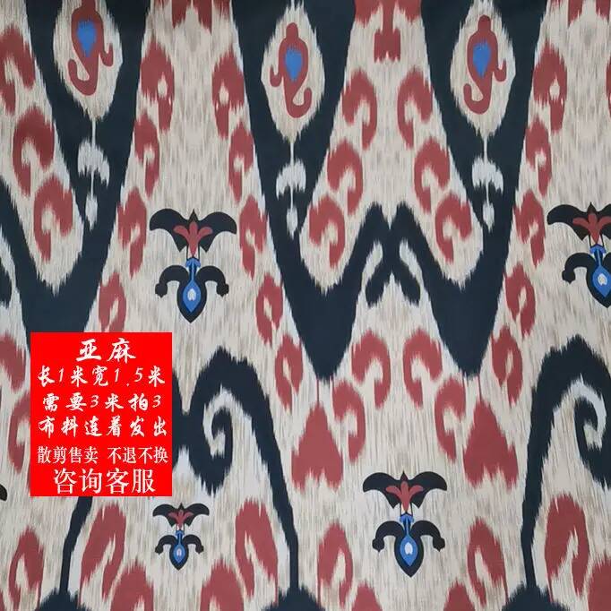 Ethnic Style - Xinjiang Fabric Ethnic Characteristic Style Adelaide