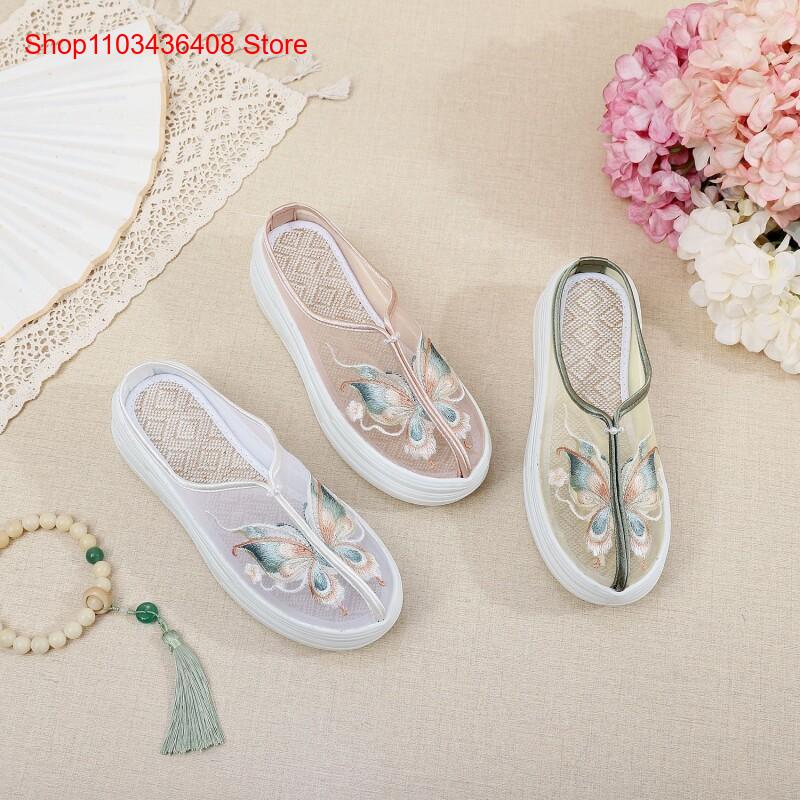 New Lightweight Thick-Soled Et - Ethnic Style recension och pris