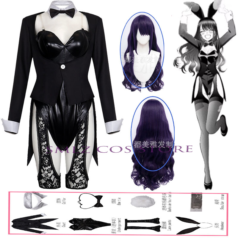 Season 2 Kitagawa Marin Cospla - Ethnic Outfit recension och pris