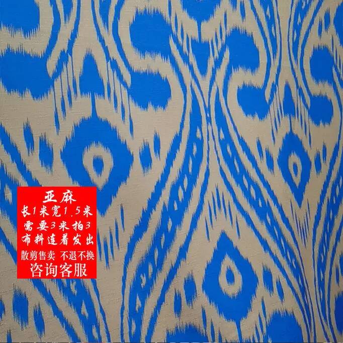 Xinjiang Fabric Ethnic Charact - Ethnic Style recension och pris