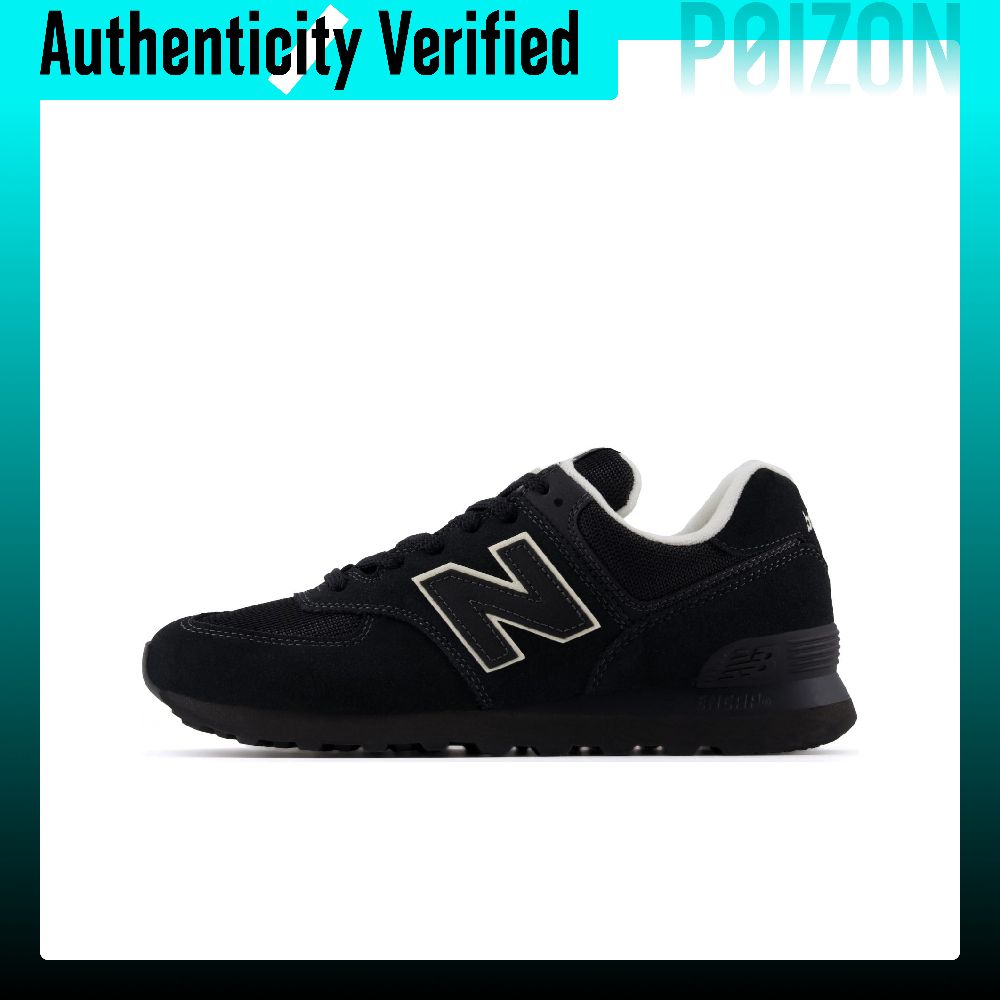 New Balance x Niko And ... NB  - New Balance Shoes 574 recension och pris