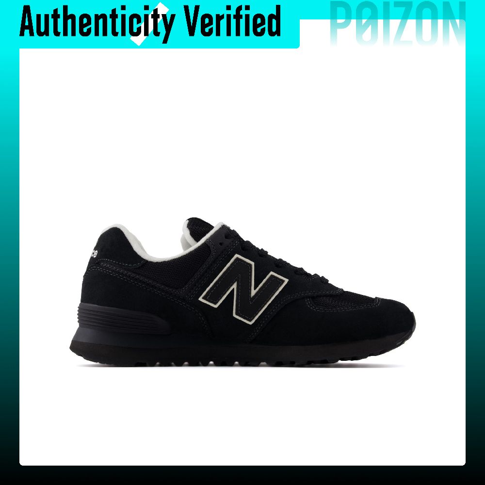 New Balance x Niko And ... NB  - New Balance Shoes 574 recension och pris